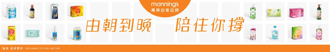 PXXXXXXX_Mannings_OB Always On eBanner_1122x180H-01 2.jpg